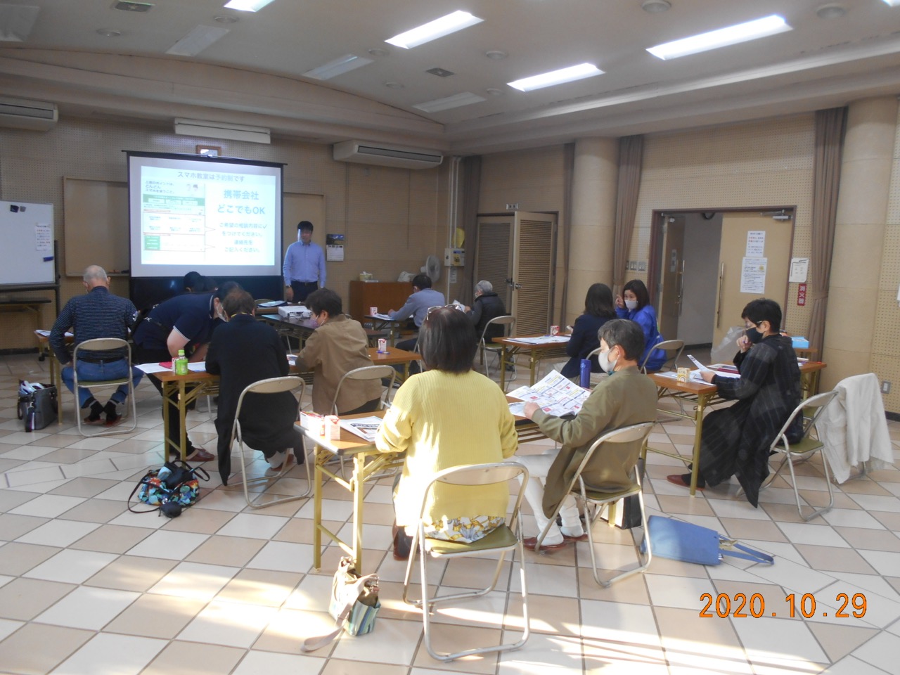 スマホ出張講座が開催されました