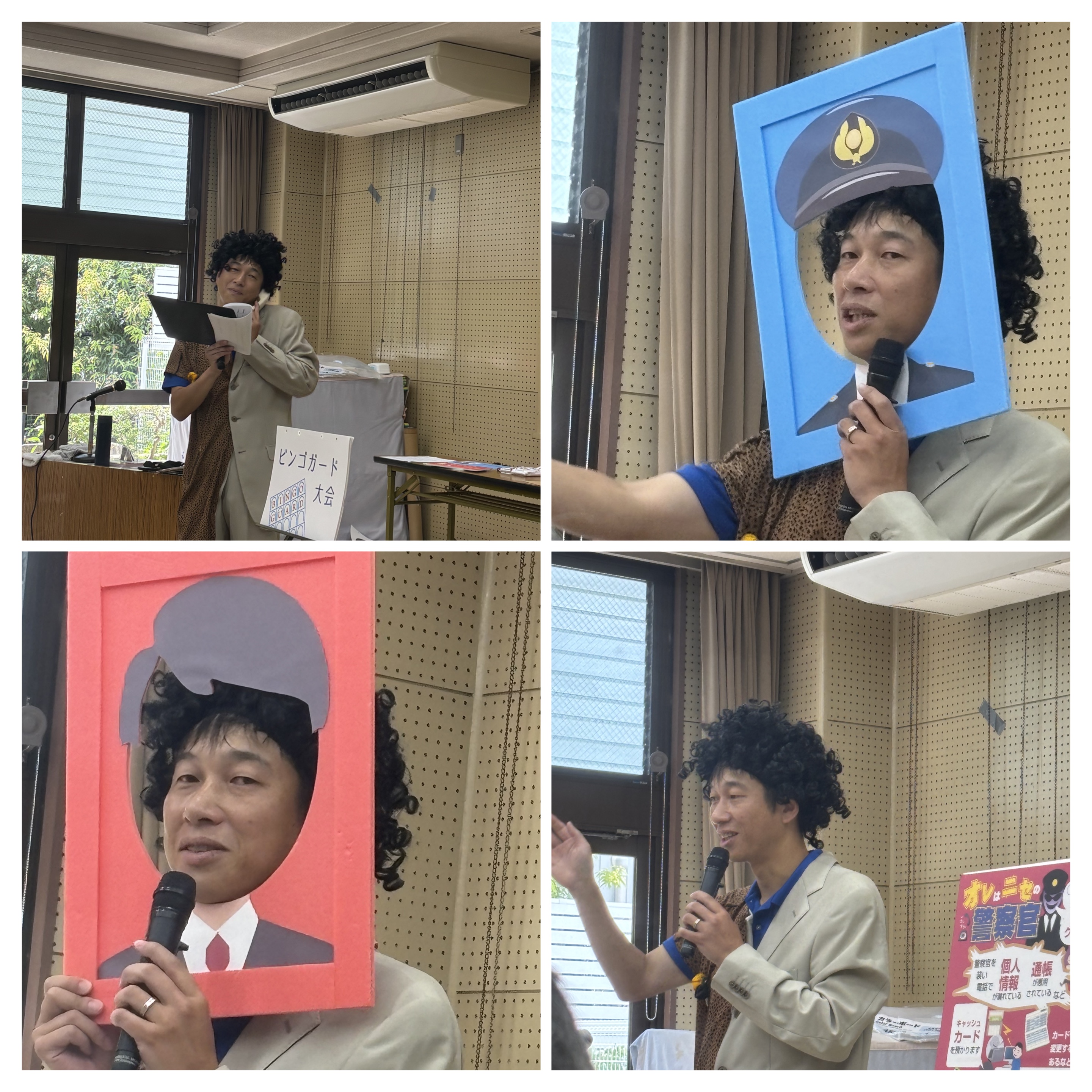 竜美丘学区福祉委員会研修会
「五感で防犯・ビンゴで学ぶサギ対策」